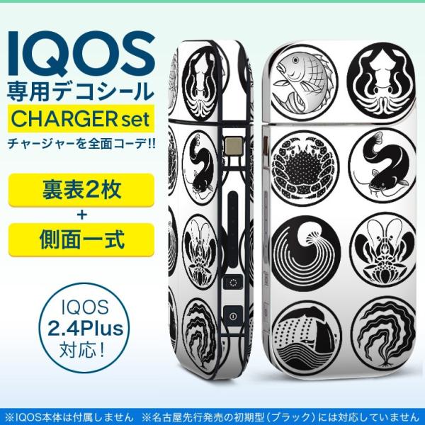 ACRX iQOS / V^iQOS 2.4 Plus pXLV[ Ή tZbg \2  Sʃ^Cv a@a@@ 010173