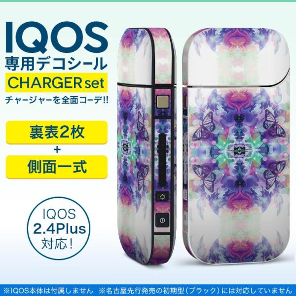 ACRX iQOS / V^iQOS 2.4 Plus pXLV[ Ή tZbg \2  Sʃ^Cv t[@@؋ 010189