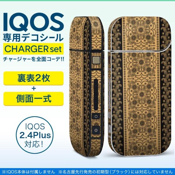ACRX iQOS / V^iQOS 2.4 Plus pXLV[ Ή tZbg \2  Sʃ^Cv yCY[@ 010190