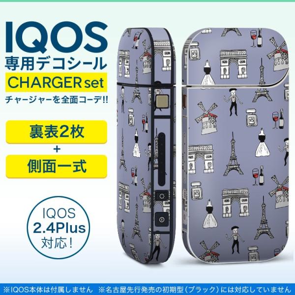 ACRX iQOS / V^iQOS 2.4 Plus pXLV[ Ή tZbg \2  Sʃ^Cv O@i@CXg 010197