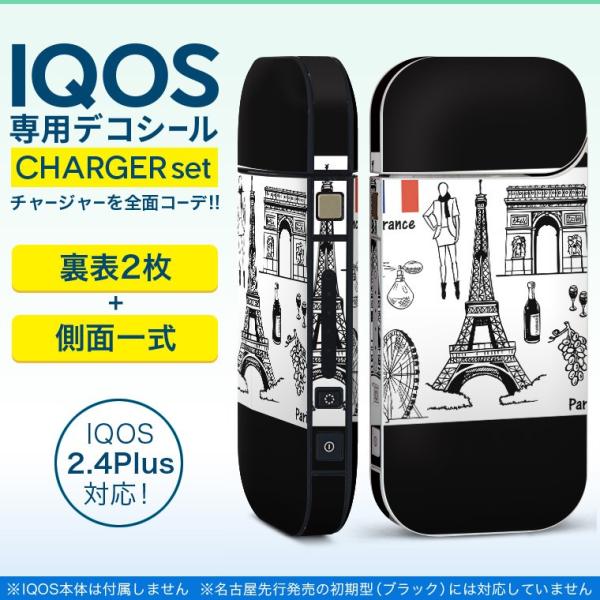 ACRX iQOS / V^iQOS 2.4 Plus pXLV[ Ή tZbg \2  Sʃ^Cv O@i@CXg 010200