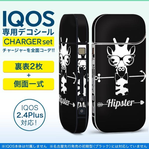 ACRX iQOS / V^iQOS 2.4 Plus pXLV[ Ή tZbg \2  Sʃ^Cv @L@p 010202