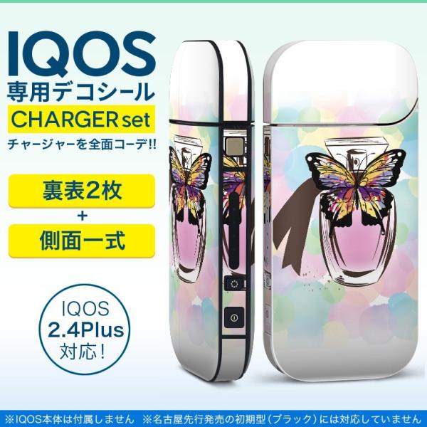 ACRX iQOS / V^iQOS 2.4 Plus pXLV[ Ή tZbg \2  Sʃ^Cv @t@bV@ 010206