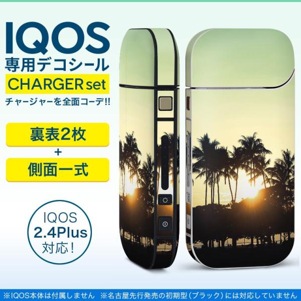 ACRX iQOS / V^iQOS 2.4 Plus pXLV[ Ή tZbg \2  Sʃ^Cv i@[@ʐ^ 010212