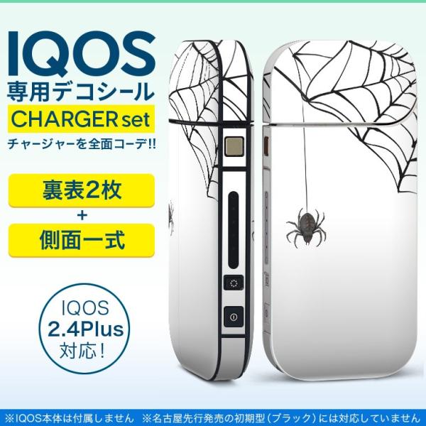 ACRX iQOS / V^iQOS 2.4 Plus pXLV[ Ή tZbg \2  Sʃ^Cv N@w偂̑@@ 010224