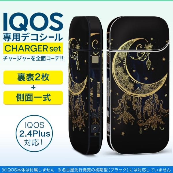 ACRX iQOS / V^iQOS 2.4 Plus pXLV[ Ή tZbg \2  Sʃ^Cv @t[@CXg 010249