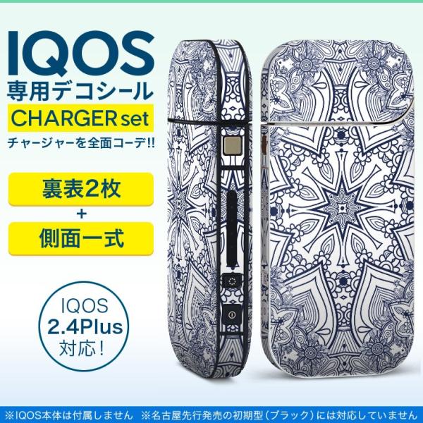 ACRX iQOS / V^iQOS 2.4 Plus pXLV[ Ή tZbg \2  Sʃ^Cv AWA@t[@ 010251