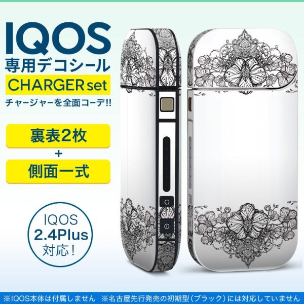 ACRX iQOS / V^iQOS 2.4 Plus pXLV[ Ή tZbg \2  Sʃ^Cv t[@ԁ@@ 010252