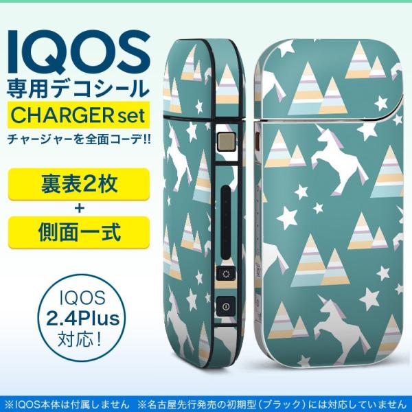 ACRX iQOS / V^iQOS 2.4 Plus pXLV[ Ή tZbg \2  Sʃ^Cv jR[@n@ 010265