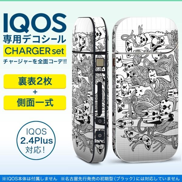 ACRX iQOS / V^iQOS 2.4 Plus pXLV[ Ή tZbg \2  Sʃ^Cv @@L@CXg 010274
