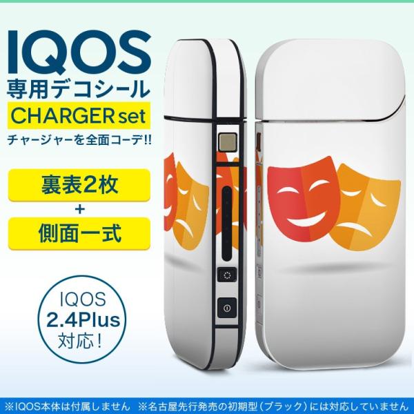 ACRX iQOS / V^iQOS 2.4 Plus pXLV[ Ή tZbg \2  Sʃ^Cv ʁ@ԁ@IW 010307