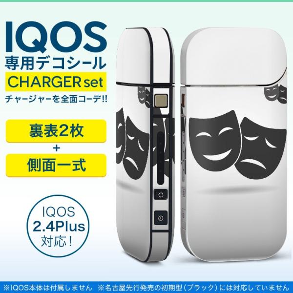 ACRX iQOS / V^iQOS 2.4 Plus pXLV[ Ή tZbg \2  Sʃ^Cv ʁ@ 010308