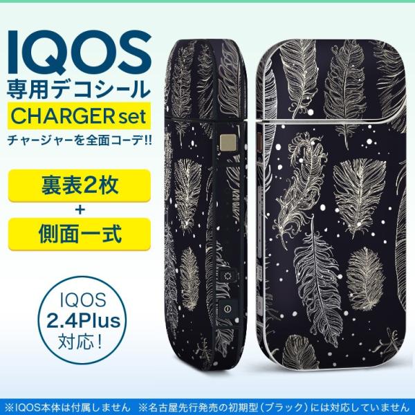 ACRX iQOS / V^iQOS 2.4 Plus pXLV[ Ή tZbg \2  Sʃ^Cv A@H@ 010310