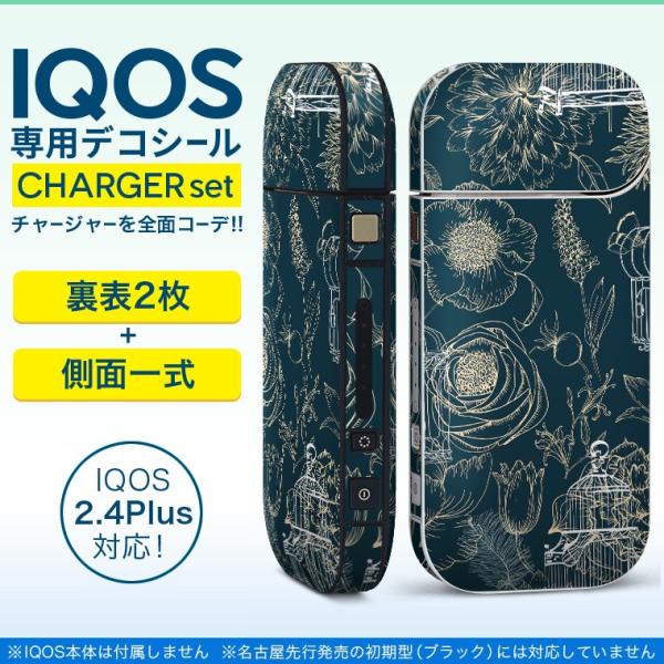 ACRX iQOS / V^iQOS 2.4 Plus pXLV[ Ή tZbg \2  Sʃ^Cv t[@@VbN 010317