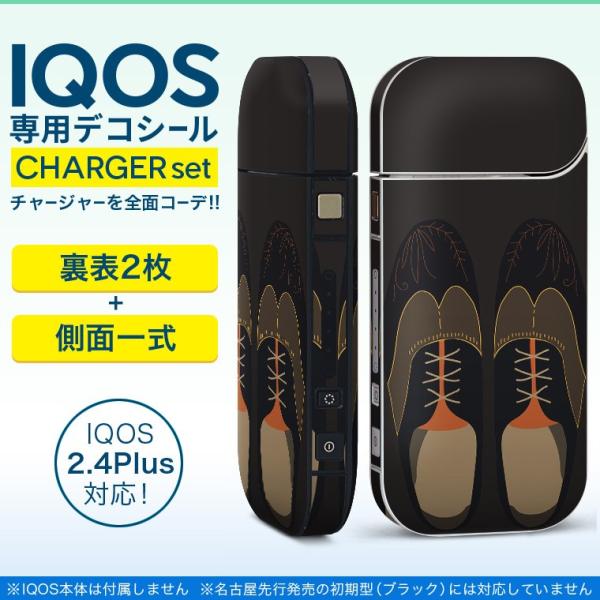 ACRX iQOS / V^iQOS 2.4 Plus pXLV[ Ή tZbg \2  Sʃ^Cv @t@bV@C 010318
