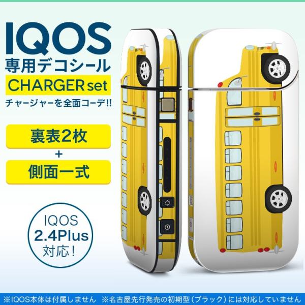 ACRX iQOS / V^iQOS 2.4 Plus pXLV[ Ή tZbg \2  Sʃ^Cv 蕨@ԁ@F 010325