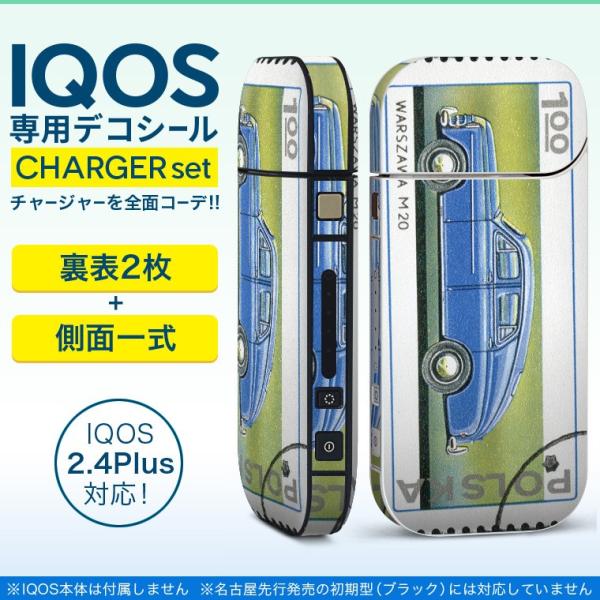 ACRX iQOS / V^iQOS 2.4 Plus pXLV[ Ή tZbg \2  Sʃ^Cv 蕨@ԁ@؎ 010335