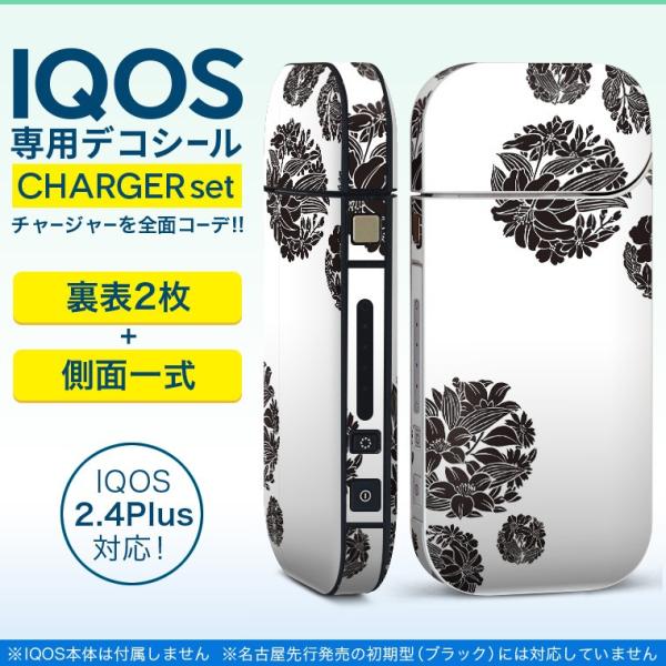 ACRX iQOS / V^iQOS 2.4 Plus pXLV[ Ή tZbg \2  Sʃ^Cv t[@ԁ@@ 010341