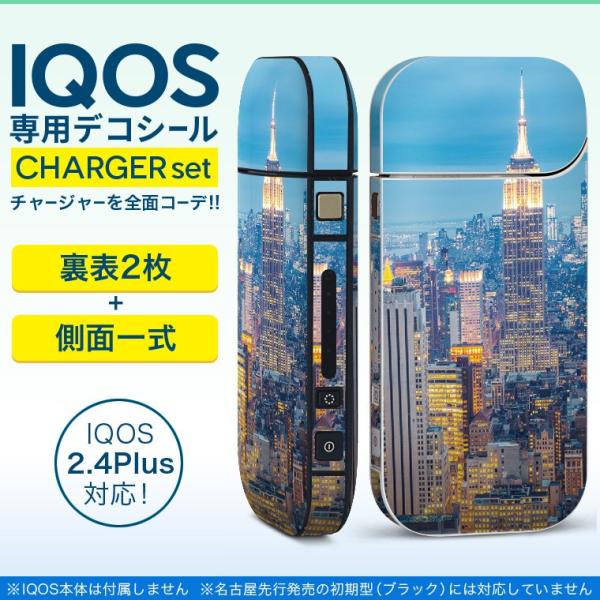 ACRX iQOS / V^iQOS 2.4 Plus pXLV[ Ή tZbg \2  Sʃ^Cv i@iF@ʐ^ 010345