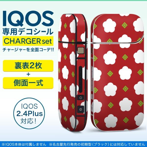 ACRX iQOS / V^iQOS 2.4 Plus pXLV[ Ή tZbg \2  Sʃ^Cv a@a@t[ 010358
