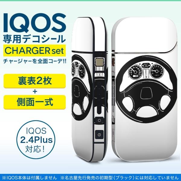 ACRX iQOS / V^iQOS 2.4 Plus pXLV[ Ή tZbg \2  Sʃ^Cv 蕨@ԁ@nh 010362