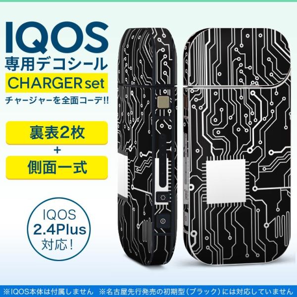 ACRX iQOS / V^iQOS 2.4 Plus pXLV[ Ή tZbg \2  Sʃ^Cv ͗l@@ 010370