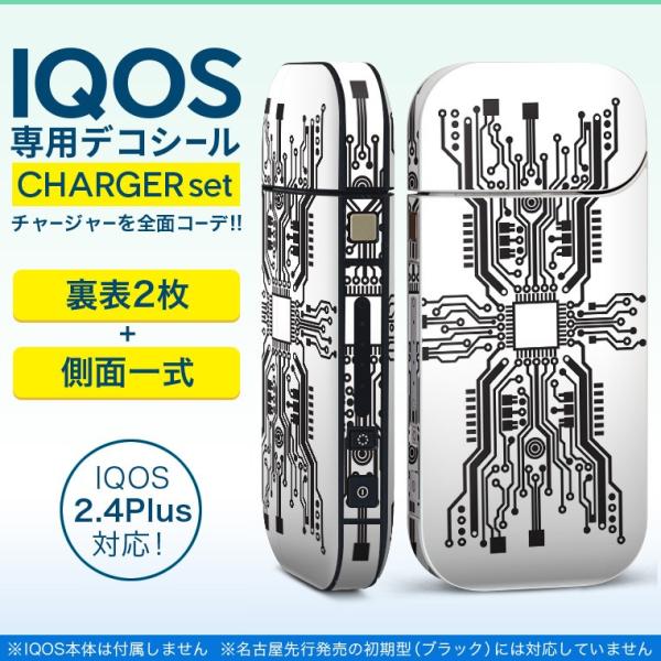 ACRX iQOS / V^iQOS 2.4 Plus pXLV[ Ή tZbg \2  Sʃ^Cv ͗l@@ 010371