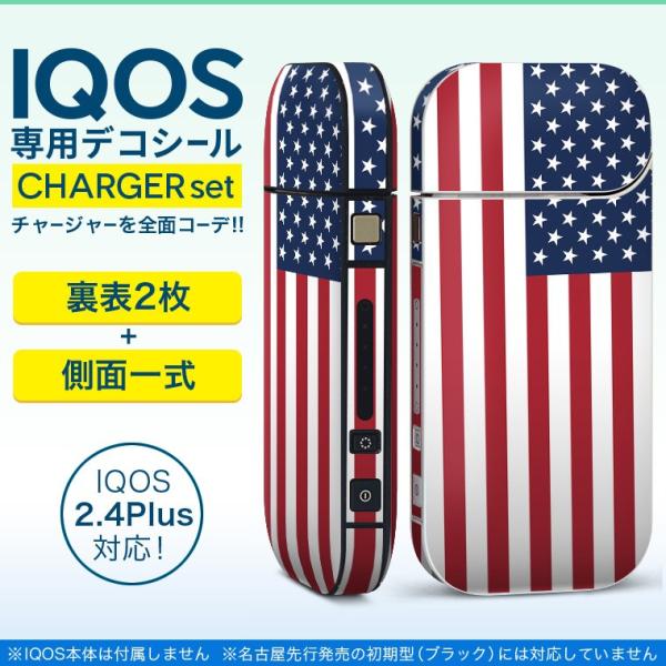 ACRX iQOS / V^iQOS 2.4 Plus pXLV[ Ή tZbg \2  Sʃ^Cv O@@ԁ@ 010384