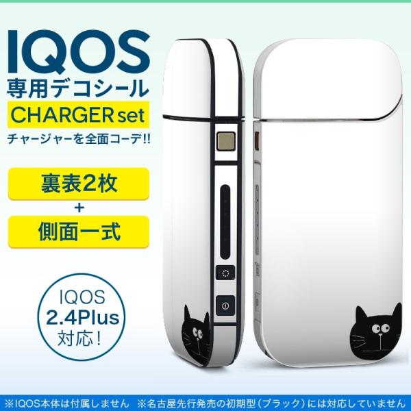ACRX iQOS / V^iQOS 2.4 Plus pXLV[ Ή tZbg \2  Sʃ^Cv @L@Vv 010390