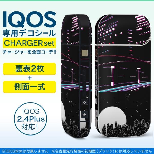 ACRX iQOS / V^iQOS 2.4 Plus pXLV[ Ή tZbg \2  Sʃ^Cv i@i@ 010410