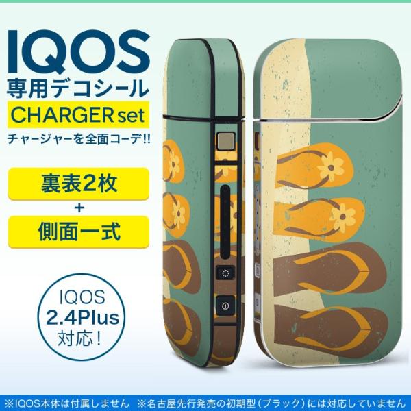ACRX iQOS / V^iQOS 2.4 Plus pXLV[ Ή tZbg \2  Sʃ^Cv @t@bV@T_ 010425