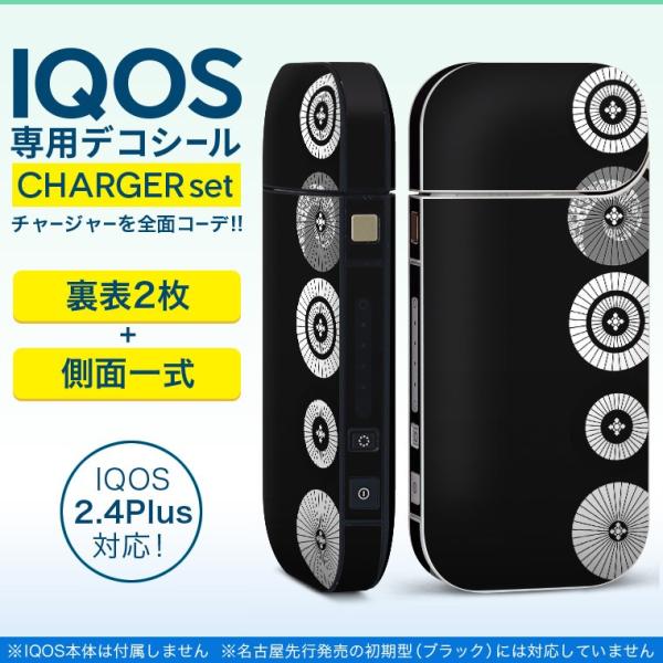 ACRX iQOS / V^iQOS 2.4 Plus pXLV[ Ή tZbg \2  Sʃ^Cv a@a@P 010444