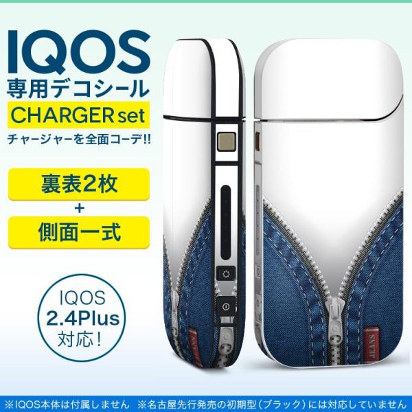 ACRX iQOS / V^iQOS 2.4 Plus pXLV[ Ή tZbg \2  Sʃ^Cv @t@bV@W[Y 010451