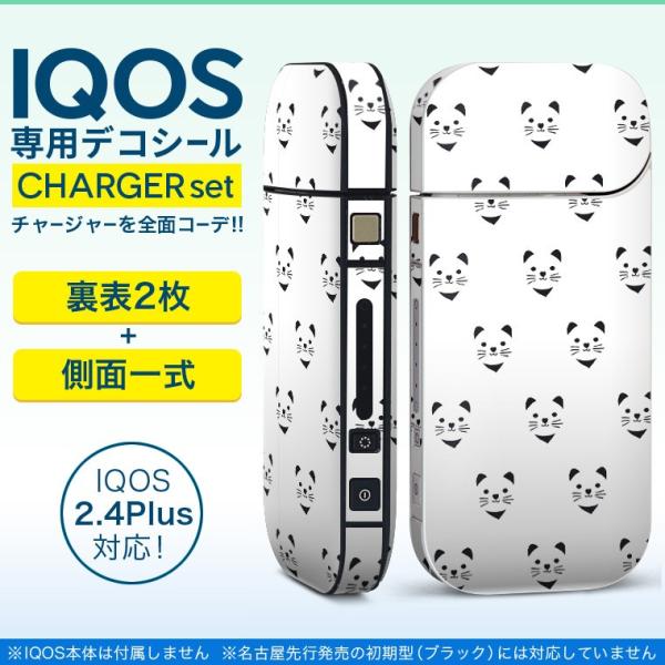 ACRX iQOS / V^iQOS 2.4 Plus pXLV[ Ή tZbg \2  Sʃ^Cv @L@@ 010485