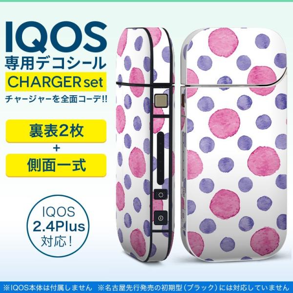 ACRX iQOS / V^iQOS 2.4 Plus pXLV[ Ή tZbg \2  Sʃ^Cv ʁ@hbg@@sN 010492