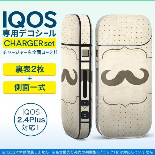 ACRX iQOS / V^iQOS 2.4 Plus pXLV[ Ή tZbg \2  Sʃ^Cv Ђ@ʁ@hbg 010500