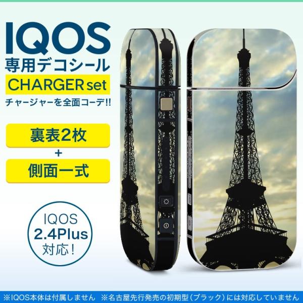 ACRX iQOS / V^iQOS 2.4 Plus pXLV[ Ή tZbg \2  Sʃ^Cv ʐ^@^[@iF 010518