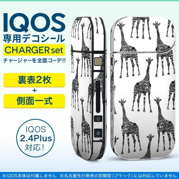 ACRX iQOS / V^iQOS 2.4 Plus pXLV[ Ή tZbg \2  Sʃ^Cv L@@͗l 010519
