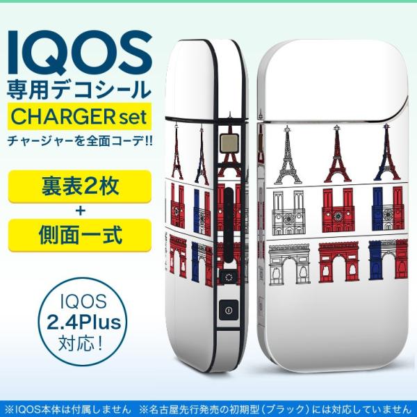 ACRX iQOS / V^iQOS 2.4 Plus pXLV[ Ή tZbg \2  Sʃ^Cv tX@p@F 010520