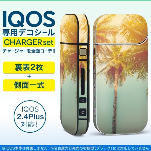 ACRX iQOS / V^iQOS 2.4 Plus pXLV[ Ή tZbg \2  Sʃ^Cv V̖؁@i 010529