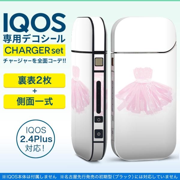 ACRX iQOS / V^iQOS 2.4 Plus pXLV[ Ή tZbg \2  Sʃ^Cv hX@sN@pXe 010538