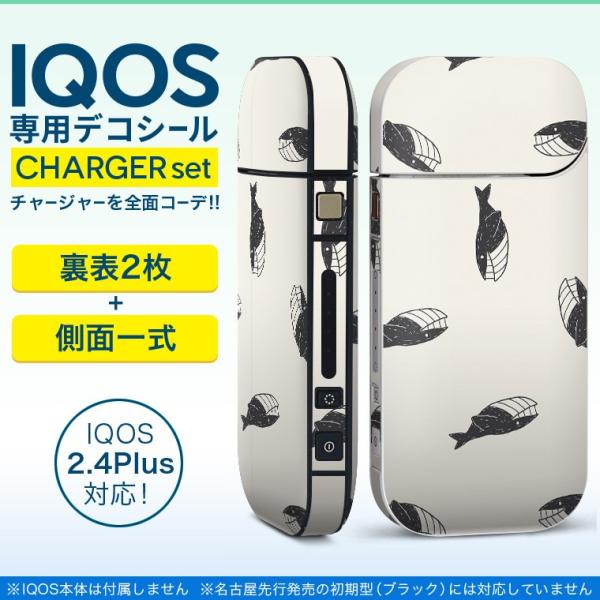 ACRX iQOS / V^iQOS 2.4 Plus pXLV[ Ή tZbg \2  Sʃ^Cv @C@ 010540