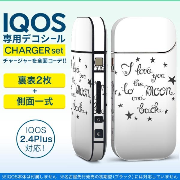 ACRX iQOS / V^iQOS 2.4 Plus pXLV[ Ή tZbg \2  Sʃ^Cv p@@LOVE 010599