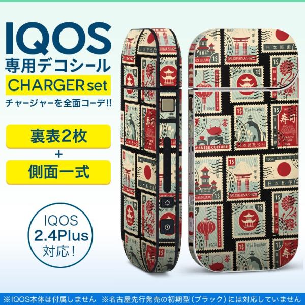 ACRX iQOS / V^iQOS 2.4 Plus pXLV[ Ή tZbg \2  Sʃ^Cv {@؎@i 010604