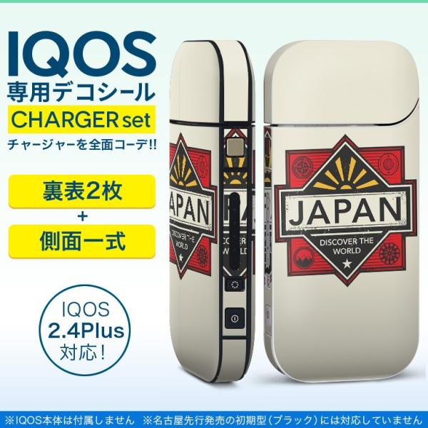 ACRX iQOS / V^iQOS 2.4 Plus pXLV[ Ή tZbg \2  Sʃ^Cv {@JAPAN@p 010607