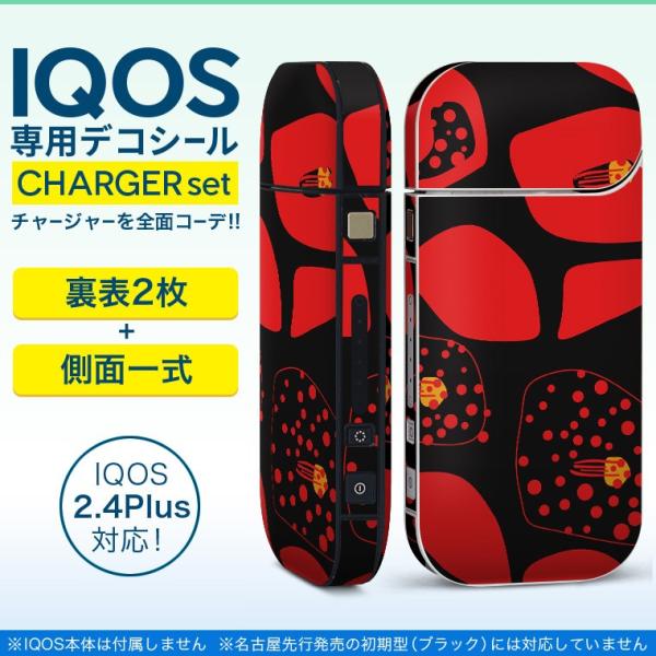 ACRX iQOS / V^iQOS 2.4 Plus pXLV[ Ή tZbg \2  Sʃ^Cv ԁ@@͗l 010614