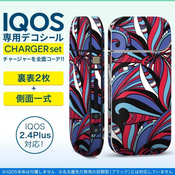 ACRX iQOS / V^iQOS 2.4 Plus pXLV[ Ή tZbg \2  Sʃ^Cv A[g@͗l@Jt 010617
