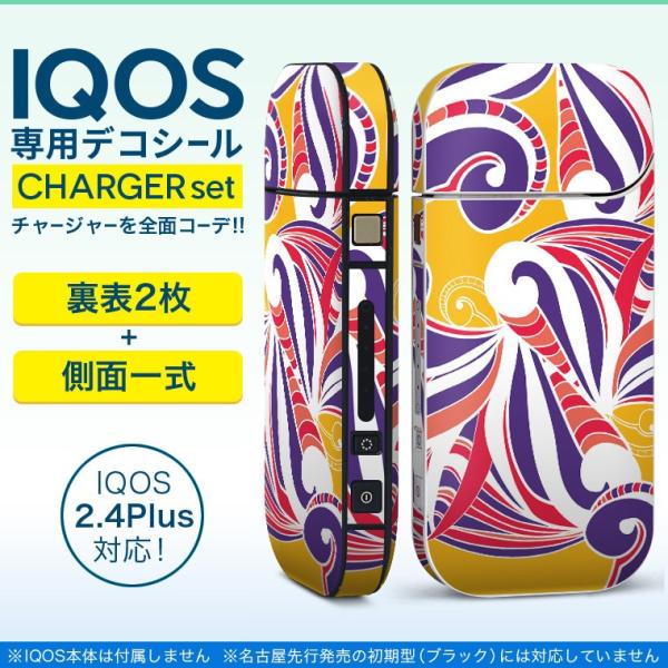 ACRX iQOS / V^iQOS 2.4 Plus pXLV[ Ή tZbg \2  Sʃ^Cv A[g@͗l@Jt 010619