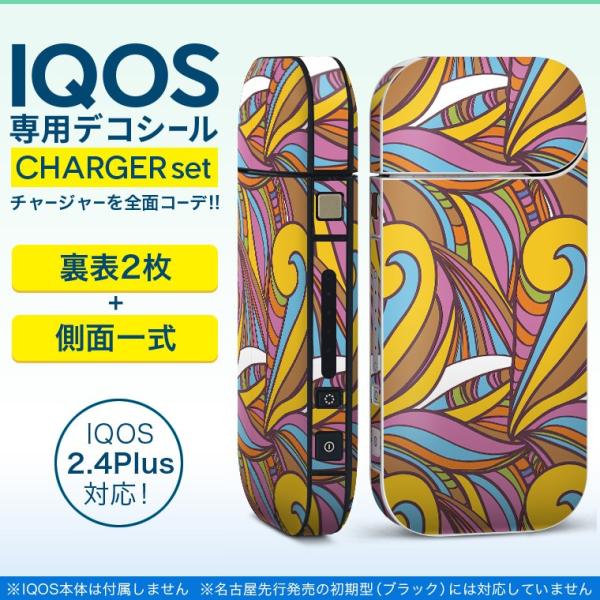 ACRX iQOS / V^iQOS 2.4 Plus pXLV[ Ή tZbg \2  Sʃ^Cv A[g@͗l@Jt 010620