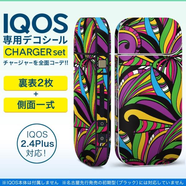 ACRX iQOS / V^iQOS 2.4 Plus pXLV[ Ή tZbg \2  Sʃ^Cv A[g@͗l@Jt 010621